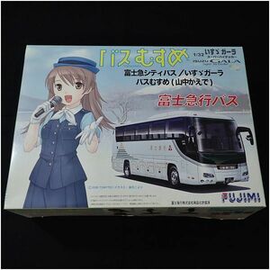 【未組立】 フジミ プラモデル 観光BUSシリーズ SPOT-NO.3 富士急シティバス いすゞ ガーラ スーパーハイデッカー バスむすめ 山中かえで
