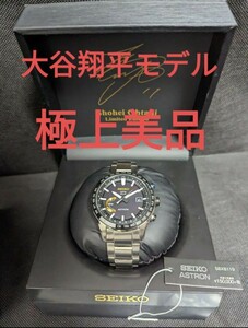 ★極上美品★大谷翔平モデル　アストロン　SBXB119 SEIKO ASTRON クロノグラフ 腕時計 セイコー　GPSソーラー