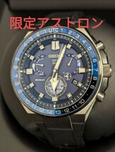 ★限定アストロン★SBXB167 ラバーベルト　パール文字盤　SEIKO セイコー　ASTRON　GPSソーラー_画像1