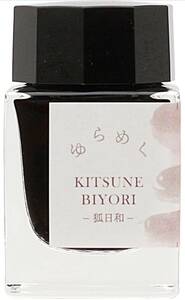 セーラー万年筆 万年筆 ボトルインク ゆらめくインク 狐日和 KITSUNE BIYORI 染料 20ml 13-1529-201