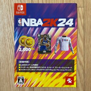 新品 NBA 2K 24 ダウンロード コード スイッチ 任天堂