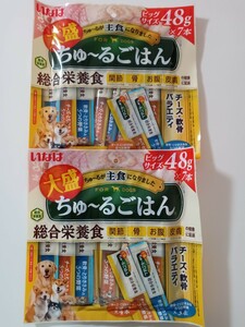 大盛ちゅーるごはん2袋14本