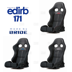 BRIDE ブリッド edirb 171 エディルブ171 ブラック (グレーステッチ) カーボン製シェル (G71PLC