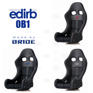 BRIDE bride edirb 0B1 Eddie rub0B1 black ( gray stitch ) carbon made shell (HB1PLC