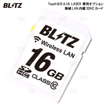 BLITZ ブリッツ Touch-B.R.A.I.N. LASER TL313R専用オプション 無線LAN内蔵 SDHCカード (BWSD16-TL313R_画像1