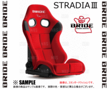 BRIDE ブリッド STRADIA3 ストラディア3 土屋圭市 スペシャルエディション レッド スタンダード カーボン製シェル (G71RSC_画像3