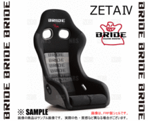 BRIDE ブリッド ZETAIV ZETA4 ジータ4 グラデーションロゴ カーボン製シェル (HA1GSC_画像3