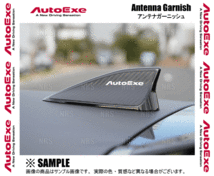 AutoExe オートエクゼ アンテナガーニッシュ CX-3 DK5FW/DK5AW/DK8FW/DK8AW/DKEFW/DKEAW/DKLFW/DKLAW (DJA1-V3-040_画像2