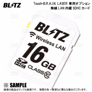 BLITZ ブリッツ Touch-B.R.A.I.N. LASER TL403R専用オプション 無線LAN内蔵 SDHCカード (BWSD16-TL403Rの画像2