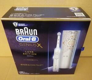 ブラウン◆電動歯ブラシ オーラルB ジーニアスX ホワイト◆D7065266XCWT/BRAUN/Oral-B/LUXE EDITION