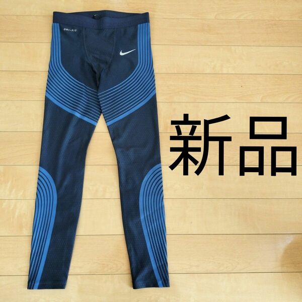 NIKE power speed tights