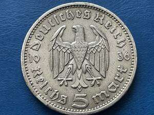 ☆外国銀貨【1936年ドイツ第三帝国5ライヒスマルク銀貨：カタログ値（Silver900、13.88g）】古銭　F156☆