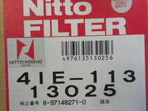 YY1●○（16）1点のみ新品未使用　ニットーNITTO　フィルター　41E-113　13025　いすず　エルフ　ニッサンアトラス　コンドル　6-2/7（こ）_画像5