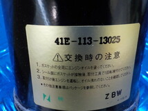 YY1●○（16）1点のみ新品未使用　ニットーNITTO　フィルター　41E-113　13025　いすず　エルフ　ニッサンアトラス　コンドル　6-2/7（こ）_画像3