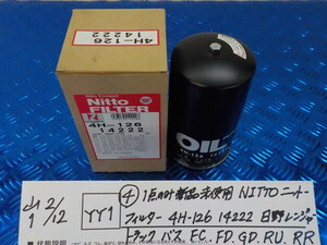 YY1●○（4）1点のみ新品未使用　NITTO　ニットーフィルター　4H-126　14222　日野レンジャー　トラック　バス　FC・FD・GD　6-2/12（こ）