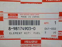 YY1●○（13）1点のみ新品未使用　ISUZU　いすず　エレメントキットフューエル　8-98174903-0　エルフ　6-2/20（こ）_画像6