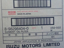 YY1●○（5）1点のみ新品未使用　ISUZU　いすず　オイルフィルター　8-98298404-0　エンジン型式4H　6-2/23（こ）_画像4