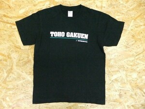 東放学園専門学校 ナンバリング 体験入学スタッフ Tシャツ 黒 サイズS コットン100%