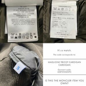 美品/ S相当● モンクレール 『圧巻の存在感』 MONCLER ハイブリッド ダウンジャケット ワッペン ニット切替 ダウン90% アウター カーキの画像9