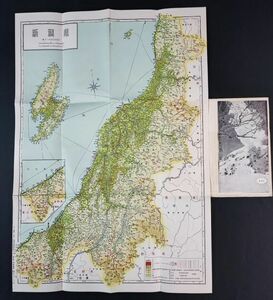 古地図【昭和30年「岡山県」新日本分県地図】和楽路屋