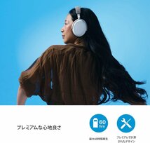 新品 ゼンハイザー Sennheiser ワイヤレスヘッドホン MOMENTUM 4 Wireless Black ノイズキャンセリング Bluetooth 5.2 保証有_画像4