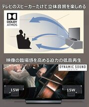 パナソニック 65V型液晶テレビ 4Kダブルチューナー内蔵 TH-65GX855 無線接続/Dolby Atmos/ブラウザ機能/VOD搭載/2画面分割 引取可能_画像3