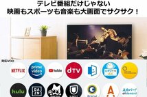 パナソニック 55V型 4K液晶テレビ TH-55FX600 無線LAN内蔵 wifi接続可能 ブラウザ検索 2画面分割機能 HDR対応　引取可能_画像4