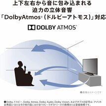 パナソニック 65V型液晶テレビ 4Kダブルチューナー内蔵 TH-65HX900 Dolby Atmos/ブラウザ機能/VOD搭載/2画面分割_画像5