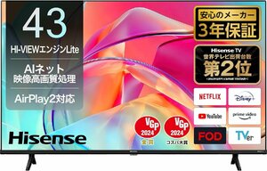 ハイセンス 43V型 4Kチューナー内蔵 液晶 テレビ 43E6K ネット動画対応 HDMI2.1対応 低遅延ゲームモード 2024/2~3年保証有 引取可