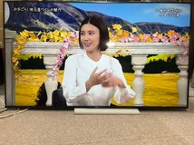 ソニー SONY 65V型 液晶テレビ　KJ-65X8550G 4Kチューナー内蔵/無線LAN/Bluetooth/Dolby Atmos/Android TV 引取可_画像8