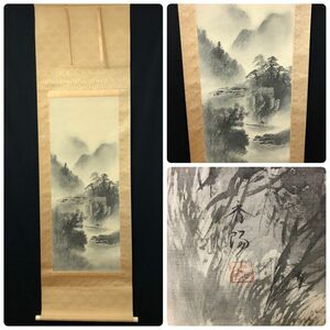 【模写】 掛軸 「水墨山水」 香陽筆　署名　落款　共箱 【212-479#100】