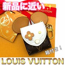 LOUIS VUITTON ルイヴィトン モノグラム AirPodsケース　エテュイ　イヤホン　ケース　ネズミ マウス AirPods Proの収納に D59_画像1