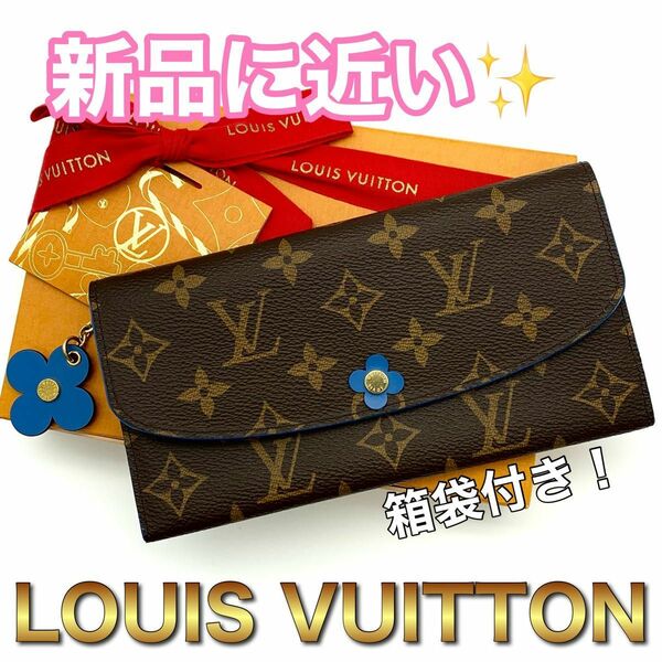 新品に近い！LOUIS VUITTON ルイヴィトン モノグラム ポルトフォイユ エミリー フラワー ブルー ピンク　メンズ　　レディース　D44