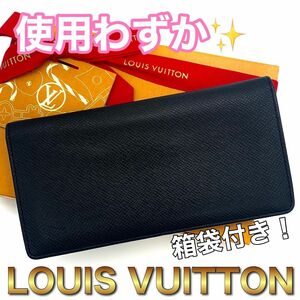 美品！！LOUIS VUITTON ルイヴィトン ポルトフォイユ タイガ ブラザ 長財布 黒 メンズ　ブラック　 D50