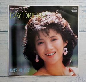 牧野美千子 テラスでDAY DREAM ★激レア！白ラベル盤 7'' EP 唯一のシングル盤！超電子バイオマン