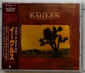 ヴェリー・ベスト・オブ・イーグルス ★帯付き国内盤 Very Best of The Eagles Hotel California ホテル・カリフォルニア 