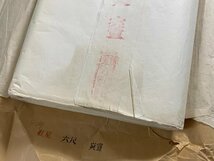 書道■ 1982年頃　紅星牌　六尺棉料夾宣　94枚　■b260_画像5