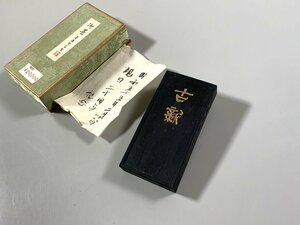 書道■ 1980年購入　墨運堂　古新　古墨　■b326