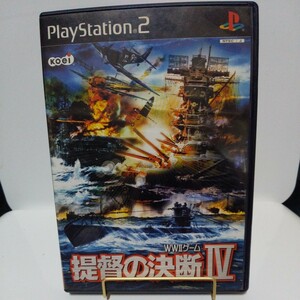 PS2ソフト 提督の決断