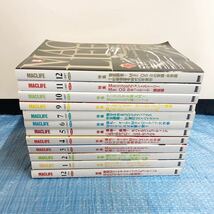 中古雑誌 ★ BNN 月刊MACLIFE 1996年12月号～1997年 7月号、1997年9月号～12月号 No.100～No.107 No.109～No.112 12冊★CD-ROM無 まとめ_画像1