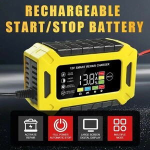 ☆訳あり特価☆コンパクト１２Ｖ パルス充電バッテリーチャージャー６A 