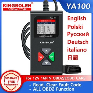 ☆売切特価！☆OBD2　故障診断機　YA100　日本語対応！