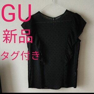 GU シアーラッフルスリーブブラウス 半袖 カットソー トップス ブラック