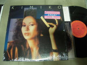 【国内盤LP】「笠井紀美子／KIMIKO」ソニー