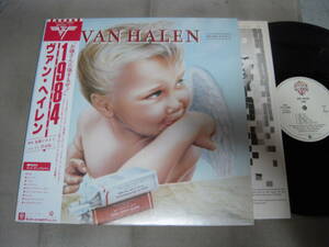 【帯付LP】「ヴァン・ヘイレン／1984」ワーナー