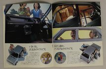 自動車カタログ『NEW HONDA Life』1972年頃 ホンダ 補足:ライフフロントグリルインストルメントパネル2系統ブレーキ2方式衝撃吸収ハンドル_画像5