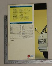 自動車カタログ『それ行け!韋駄天キャリイ 新発売 スズキキャリイ360』1960-70年頃 SUZUKI 補足:経キャブ角型ヘッドランプフラット荷台_画像2