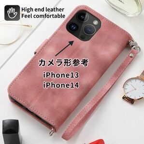 iPhone13対応 手帳型ケース iPhone iPhone14 スマホケース 可愛いiPhoneケース ピンクの画像10