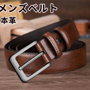 本革 メンズ ベルト mens belt ビジネス カジュアル サイズ調整可能 男性ベルト 茶色