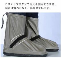 シューズカバー 防水 シリコン 雨 靴用防水カバー レインシューズカバー 雨の日 雨具 靴カバー 梅雨 雨 レディース メンズ Mサイズ 黒_画像9